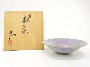 岡本彰造　均窯　菓子鉢